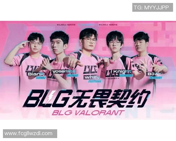 全明星赛分析：BLG战队意识与配合的精彩表现与启示