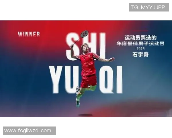 杭州羽毛球队意识变革引发热议推动运动发展与团队凝聚力提升